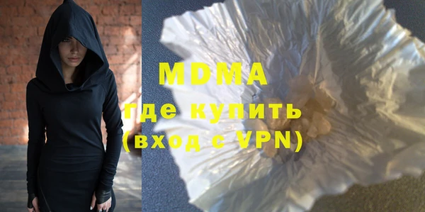 MDMA Premium VHQ Белоозёрский