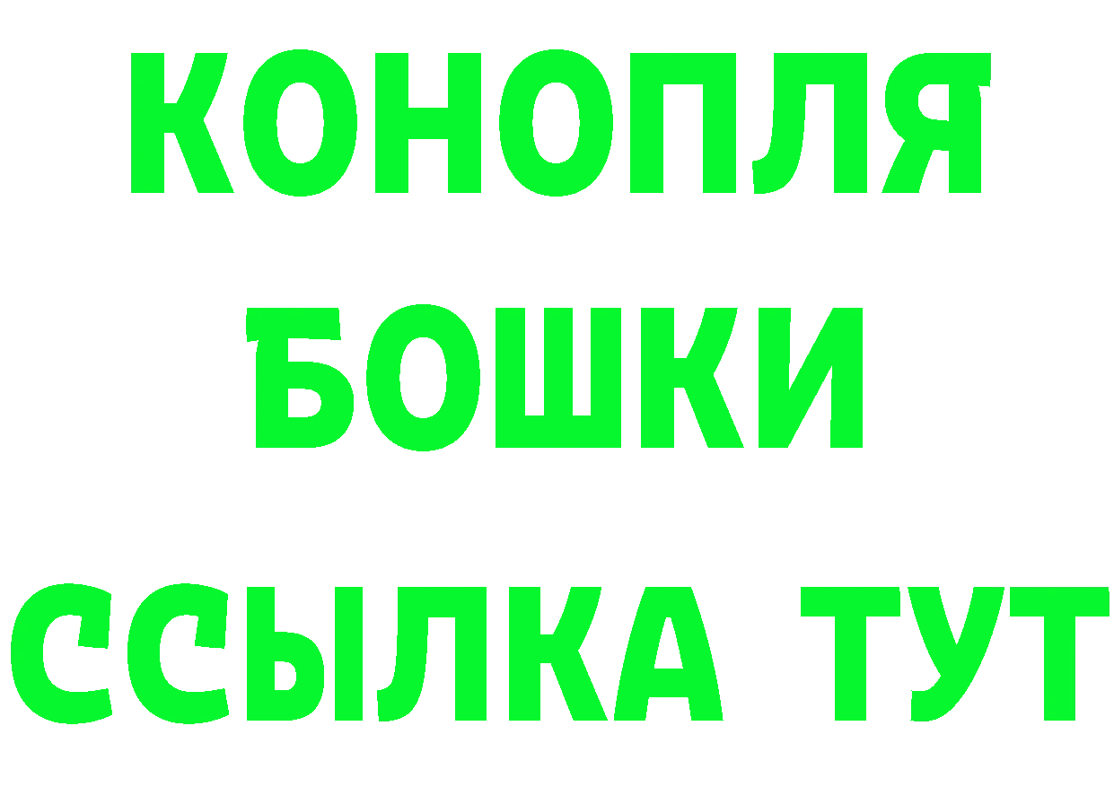 Кетамин VHQ зеркало darknet mega Пятигорск